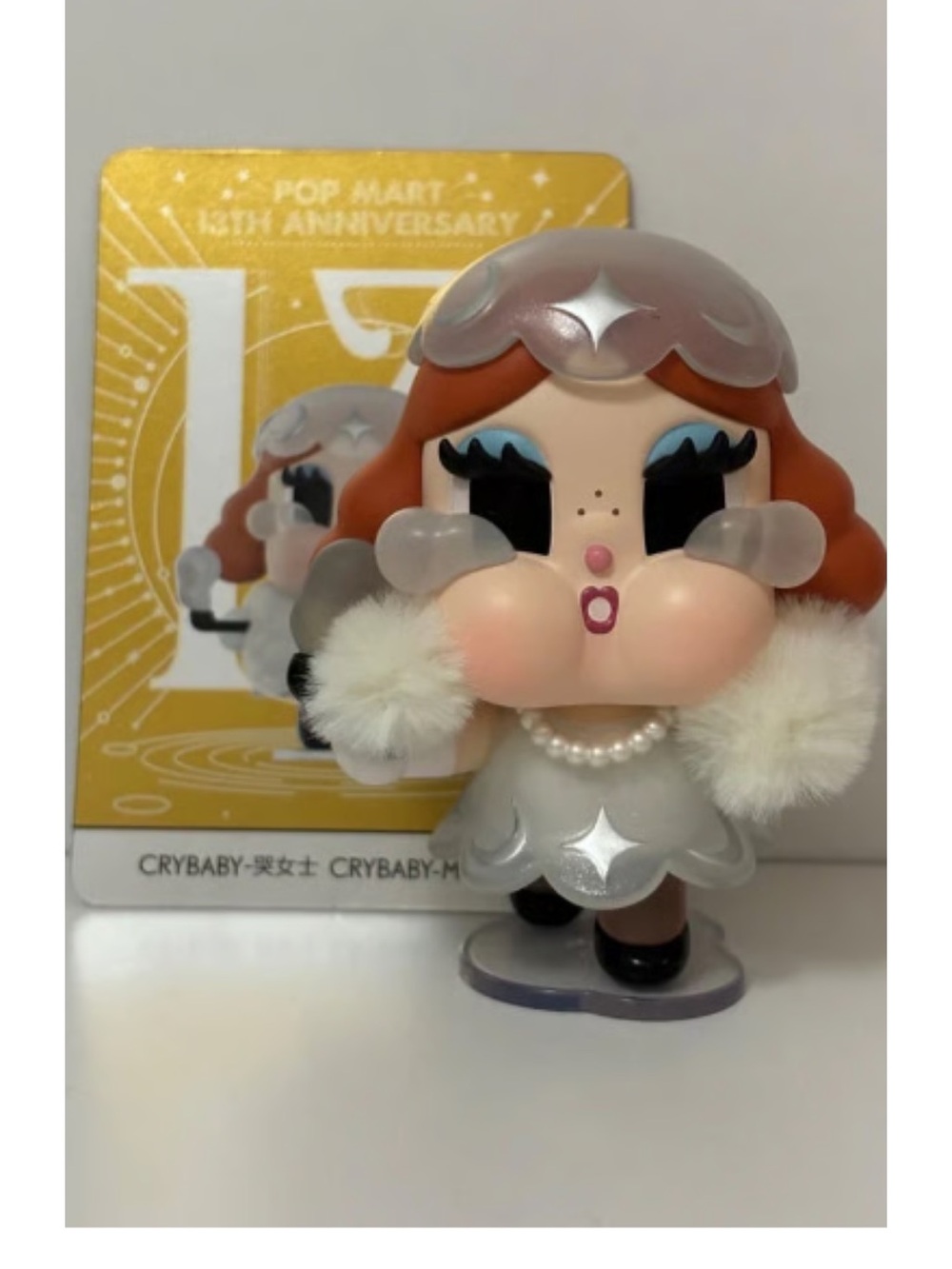 Discontinued 13th Anniversary POP MART “Crybaby-Ms. Tears”